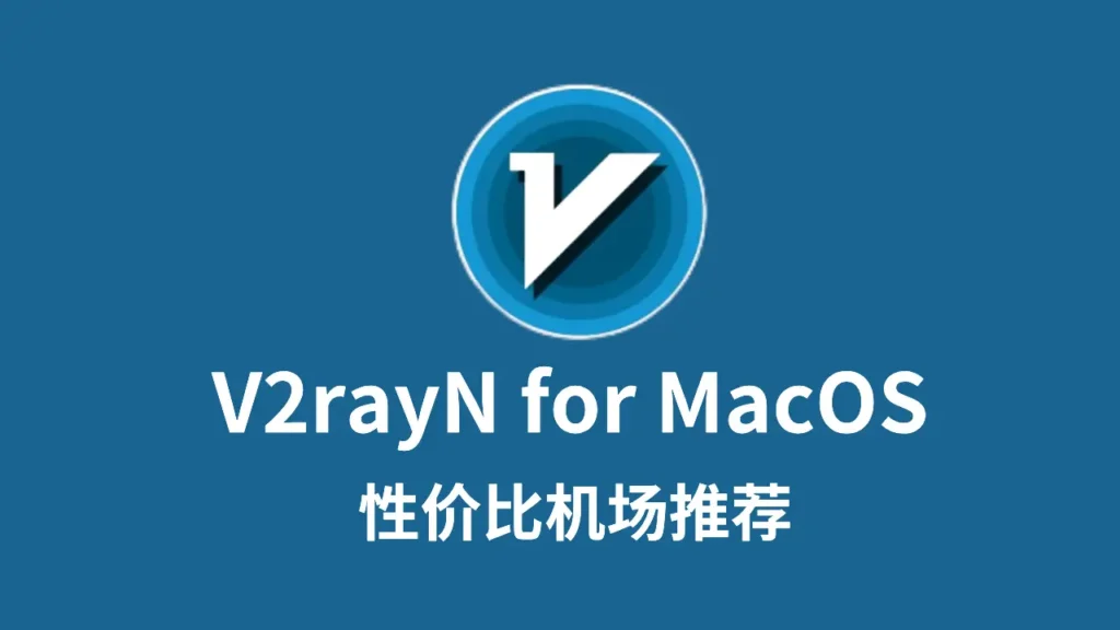 性价比机场推荐 1 性价比机场推荐