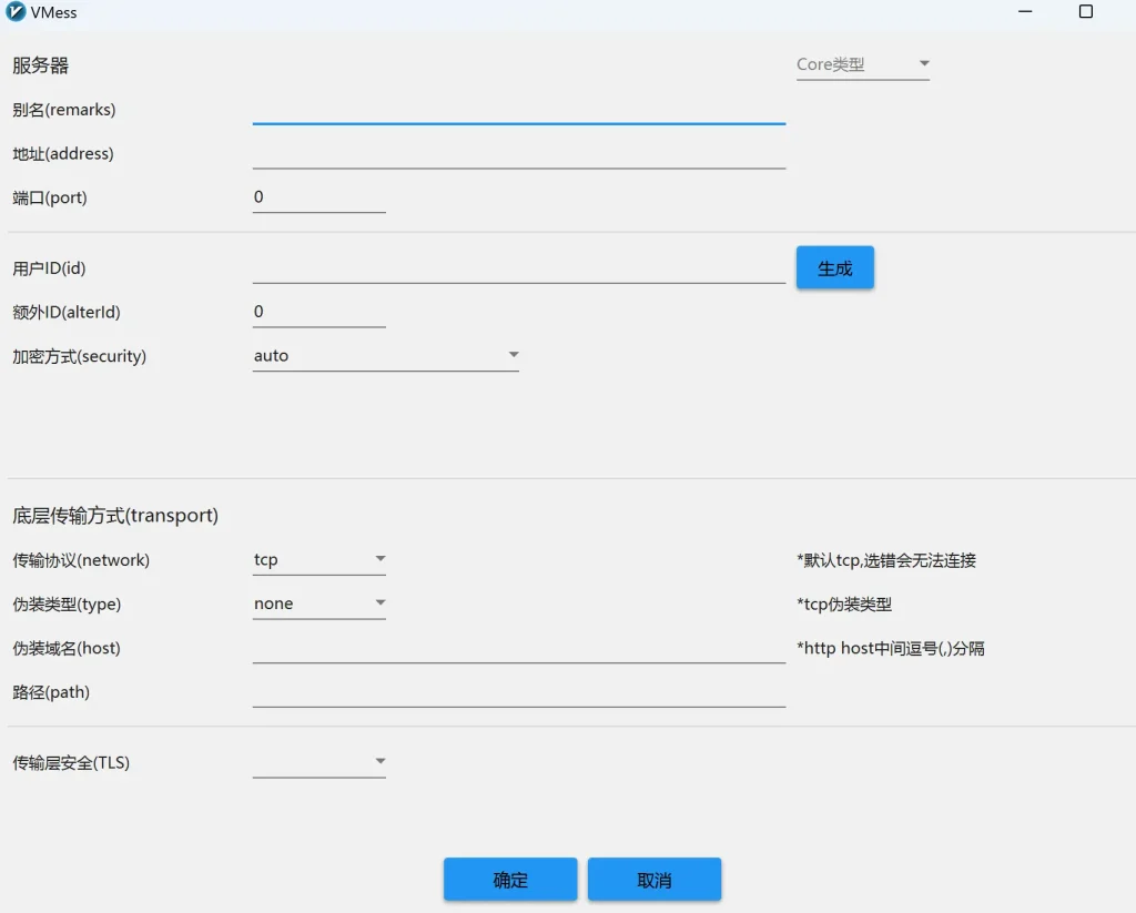 Configure V2Ray node information