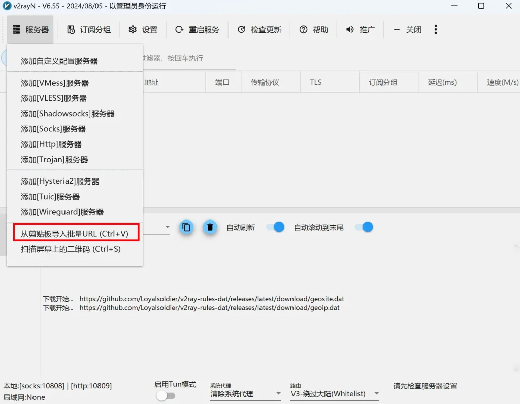 Copy subscription address 2