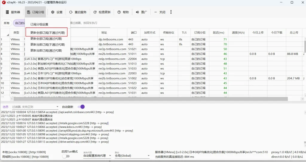 Update all subscriptions 2